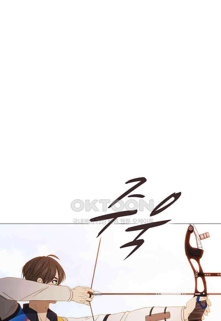 엑스텐 132화 82