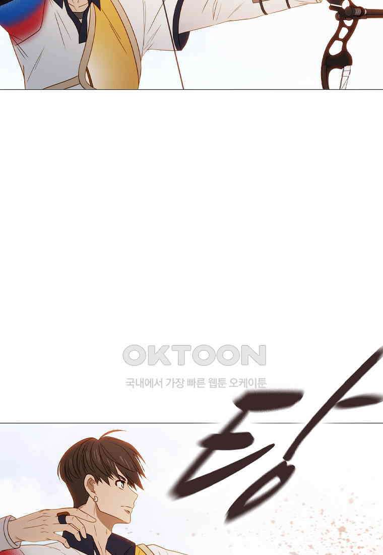 엑스텐 132화 83