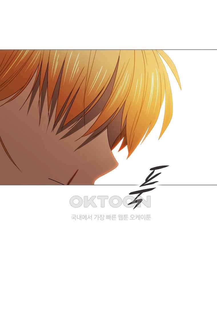 엑스텐 132화 89