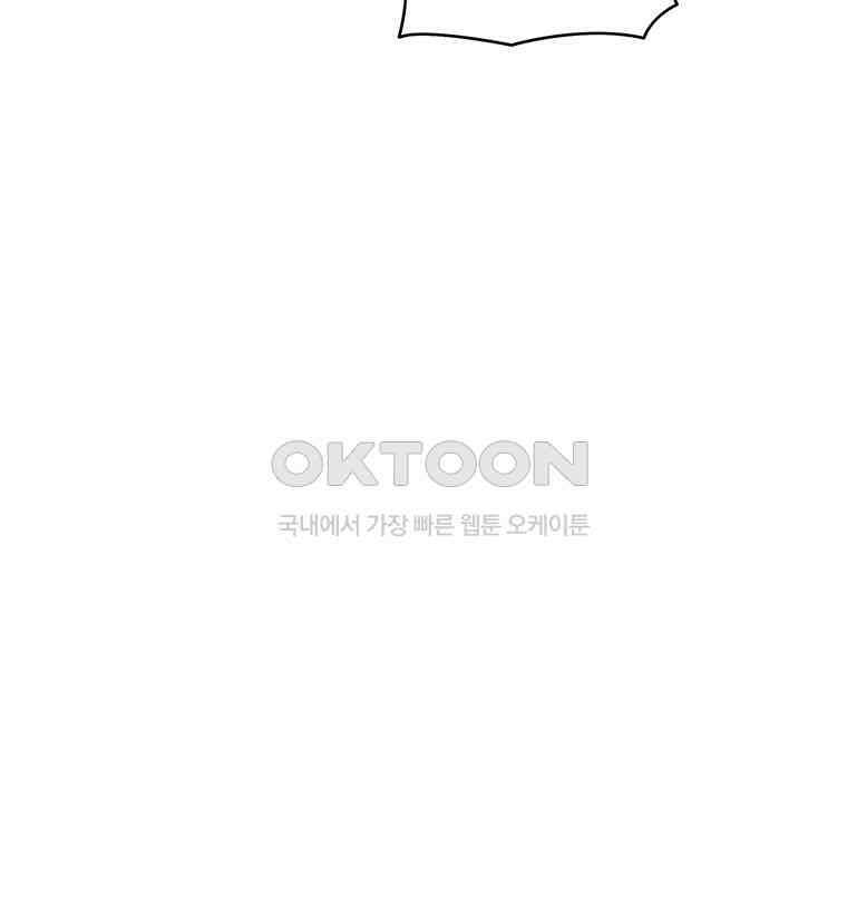 불멸의 투귀 127화 13