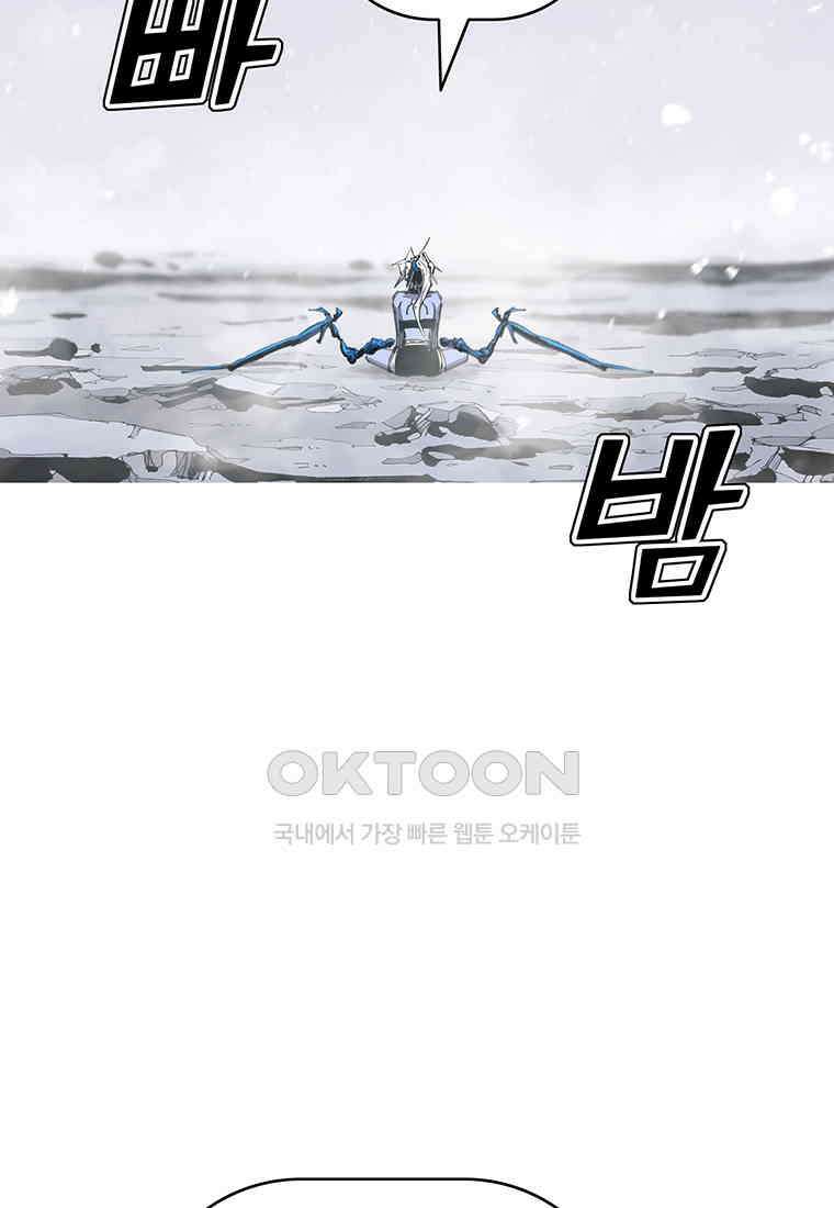 불멸의 투귀 127화 16