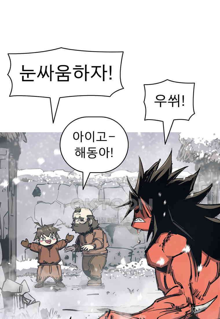 불멸의 투귀 127화 28