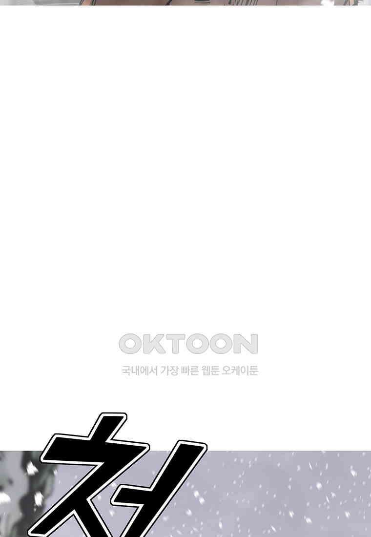 불멸의 투귀 127화 47