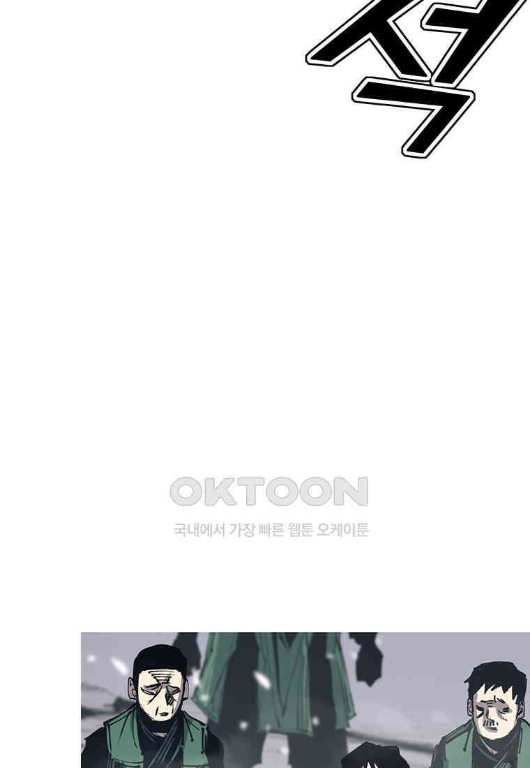 불멸의 투귀 127화 49