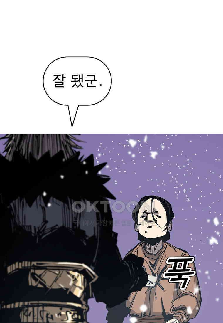 불멸의 투귀 127화 58