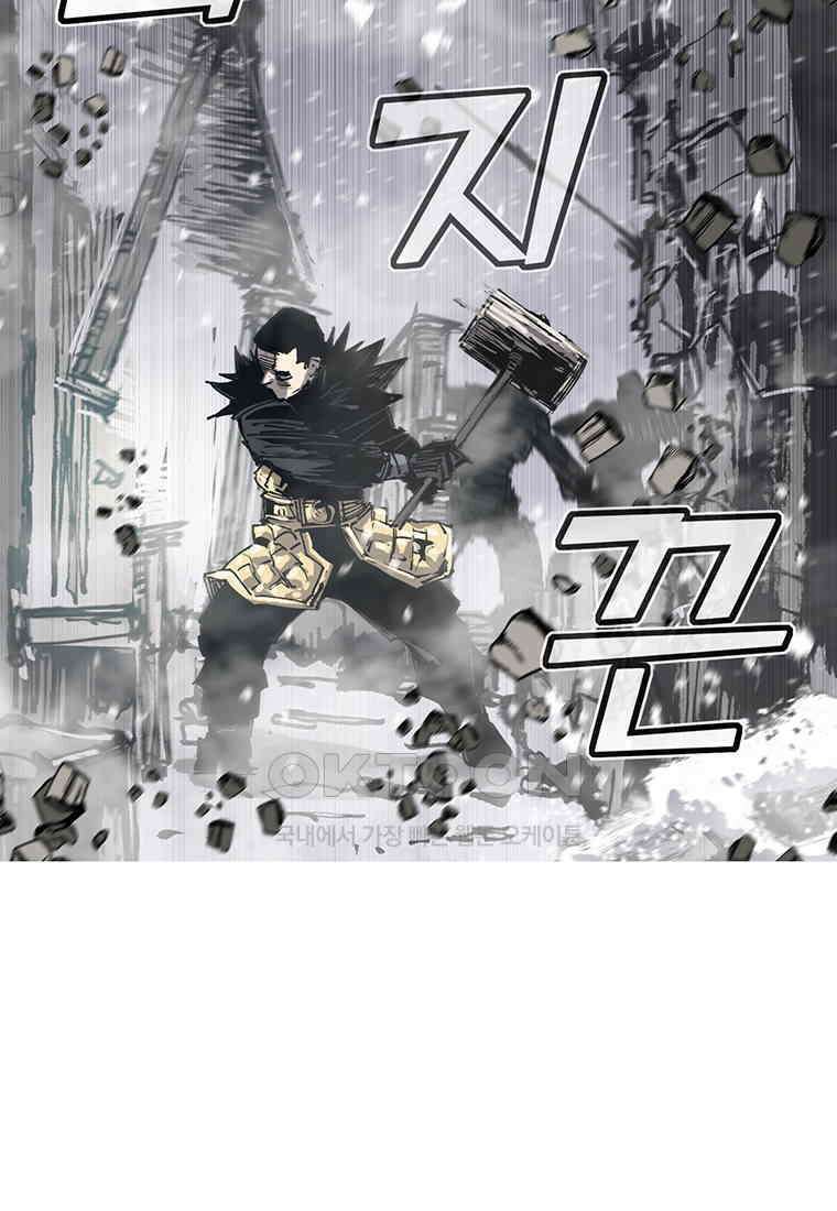불멸의 투귀 127화 66