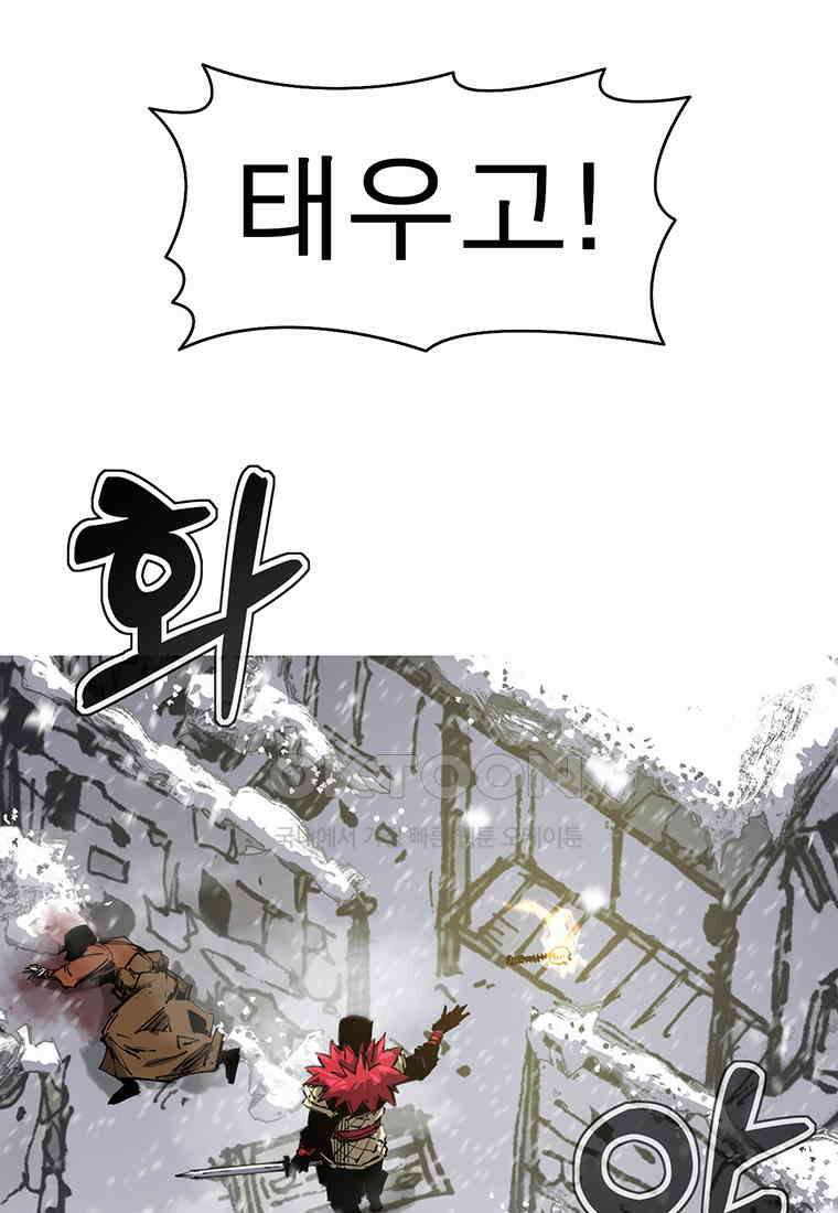 불멸의 투귀 127화 67
