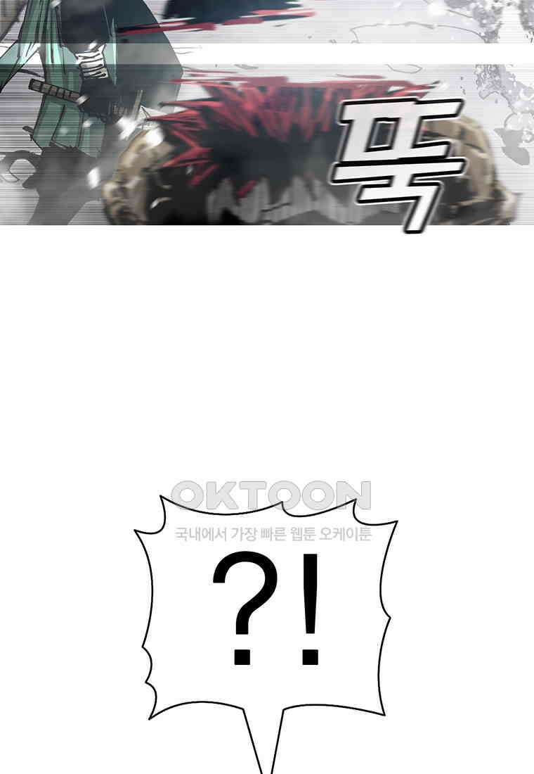 불멸의 투귀 127화 75