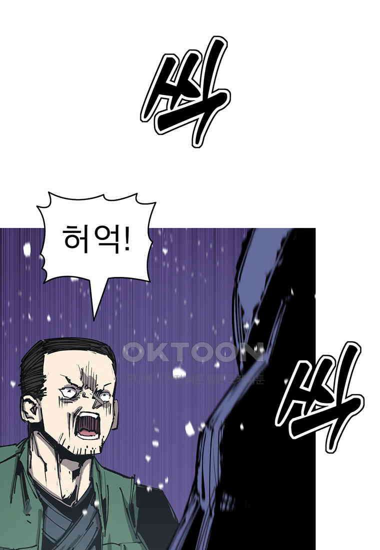 불멸의 투귀 127화 78