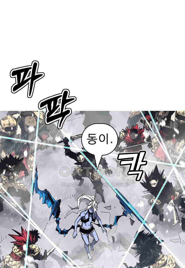 불멸의 투귀 127화 95