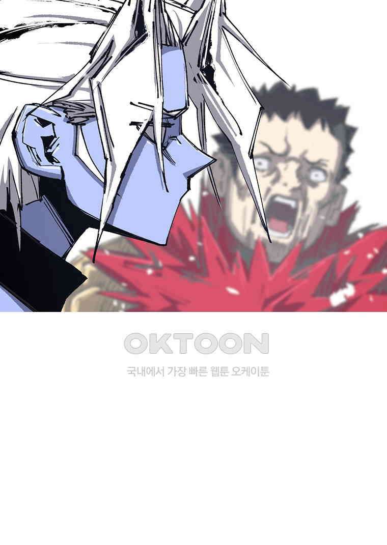 불멸의 투귀 127화 97