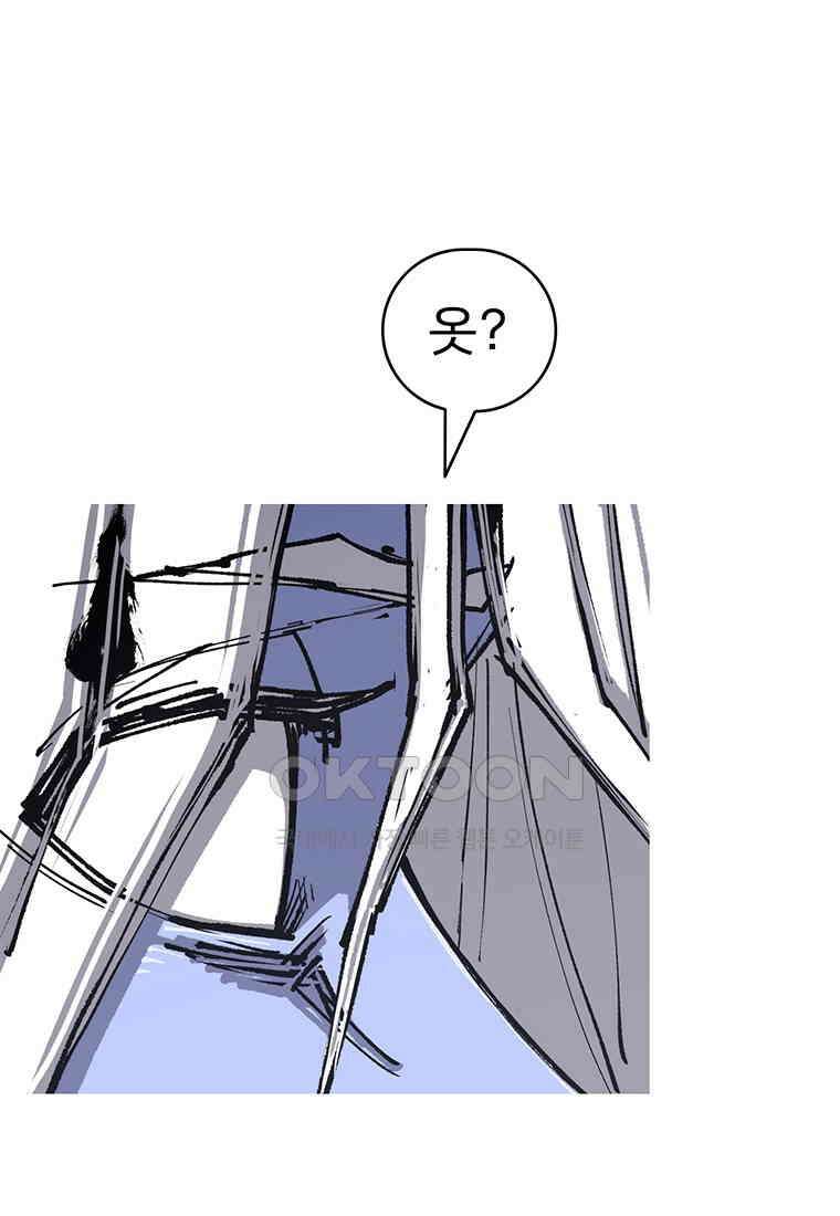 불멸의 투귀 127화 98