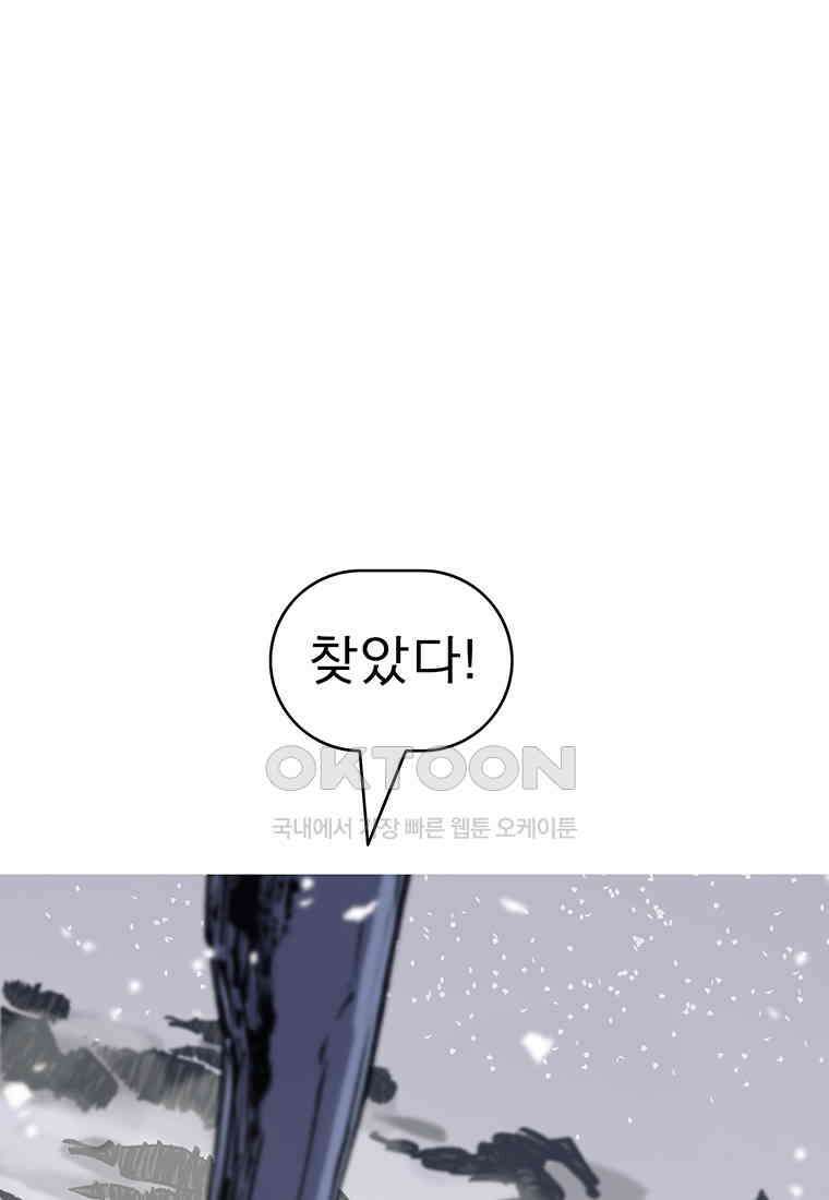 불멸의 투귀 127화 99