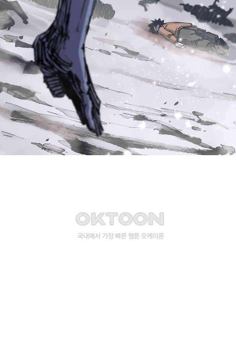 불멸의 투귀 127화 100