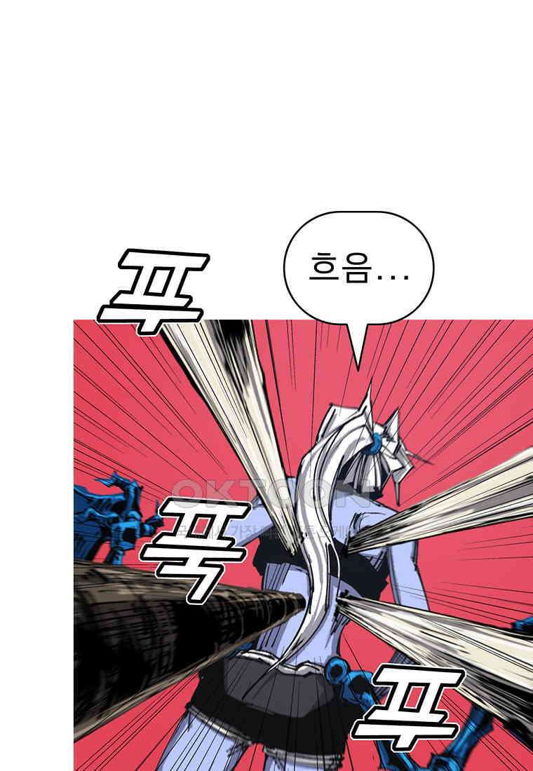 불멸의 투귀 127화 105