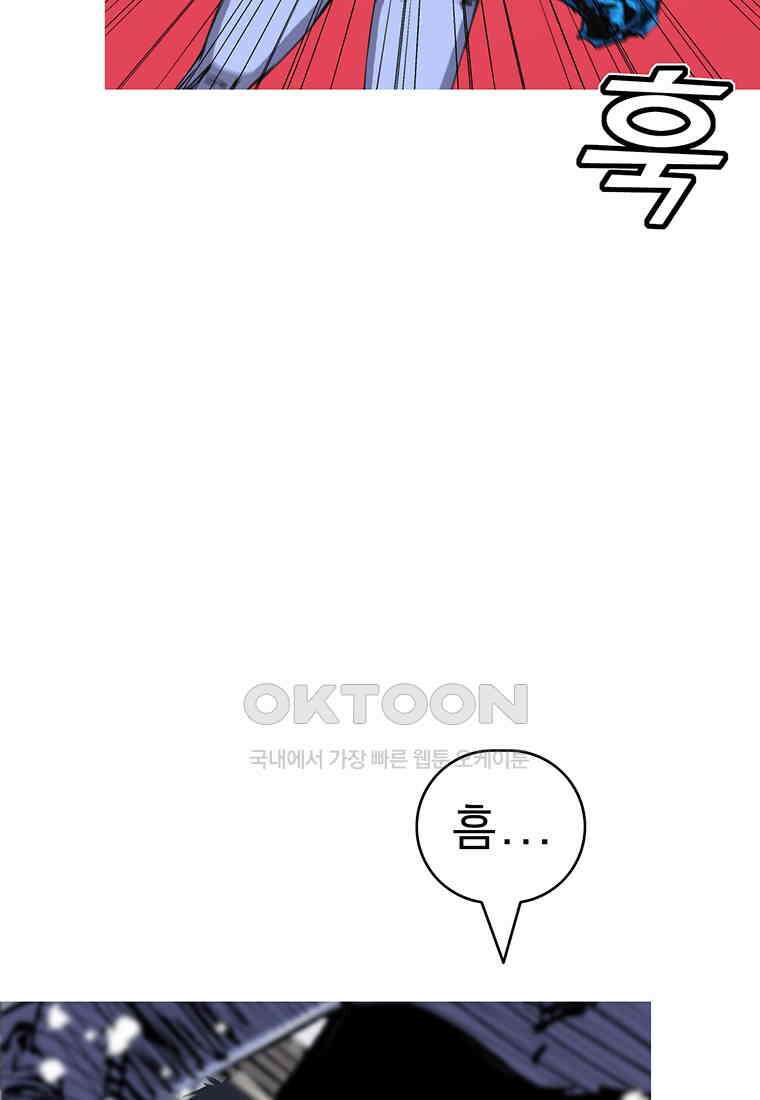 불멸의 투귀 127화 106