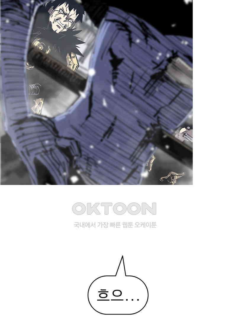 불멸의 투귀 127화 107