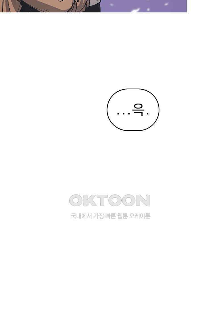 불멸의 투귀 127화 109