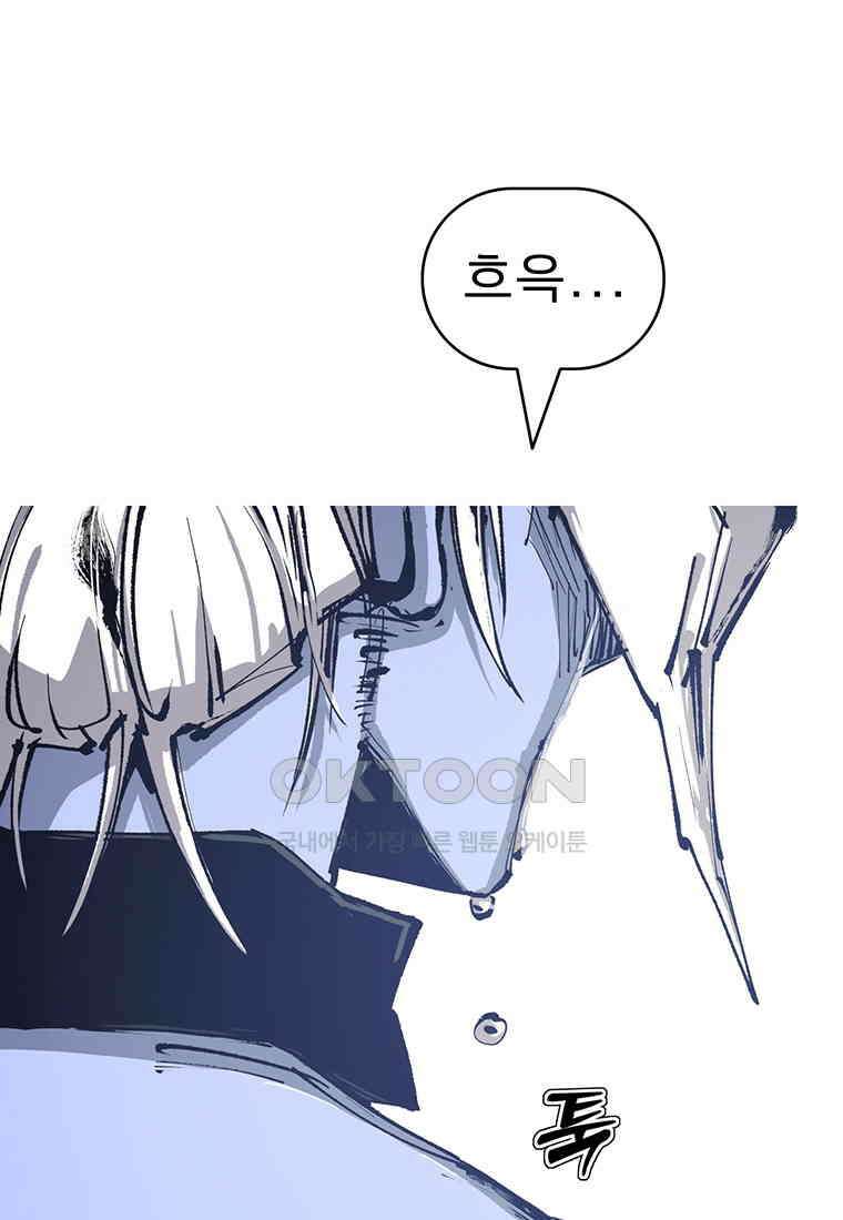 불멸의 투귀 127화 112