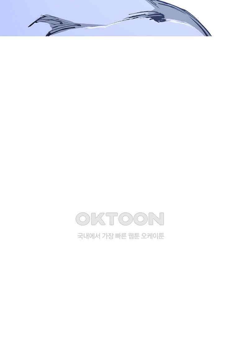 불멸의 투귀 127화 113
