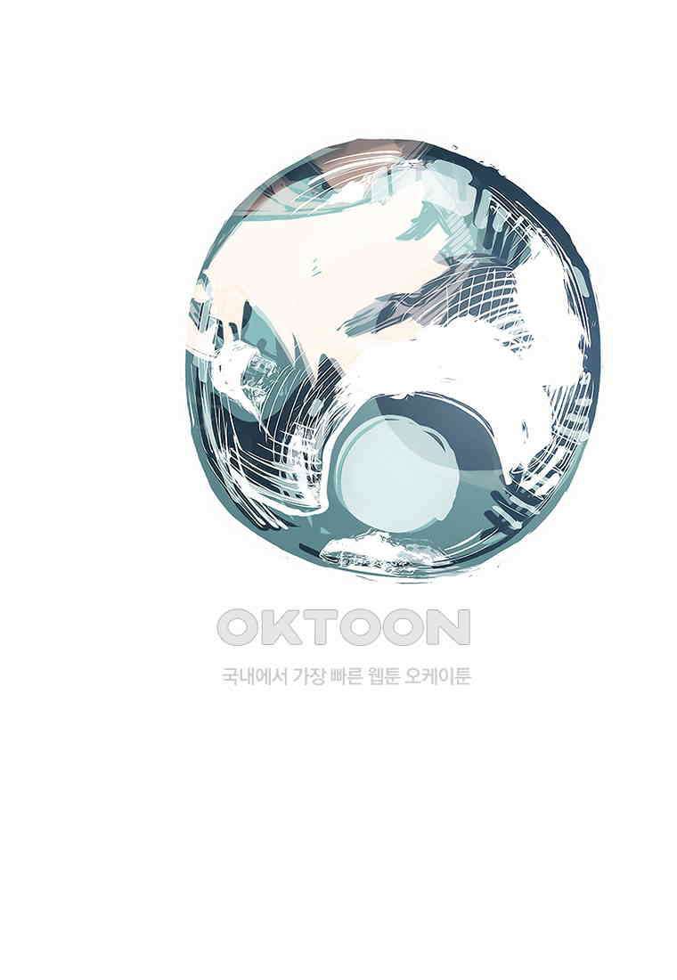 불멸의 투귀 127화 114