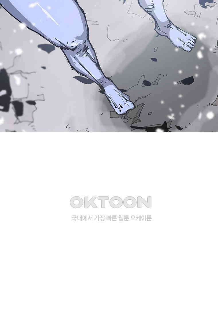 불멸의 투귀 127화 116