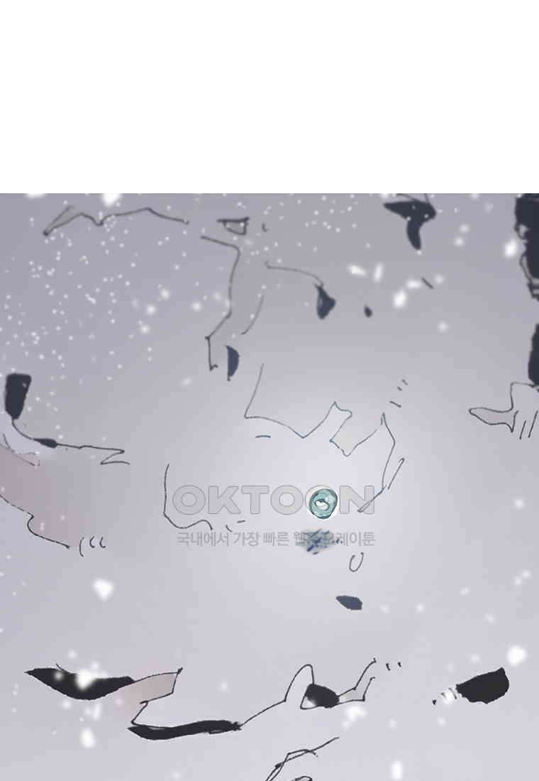 불멸의 투귀 127화 117