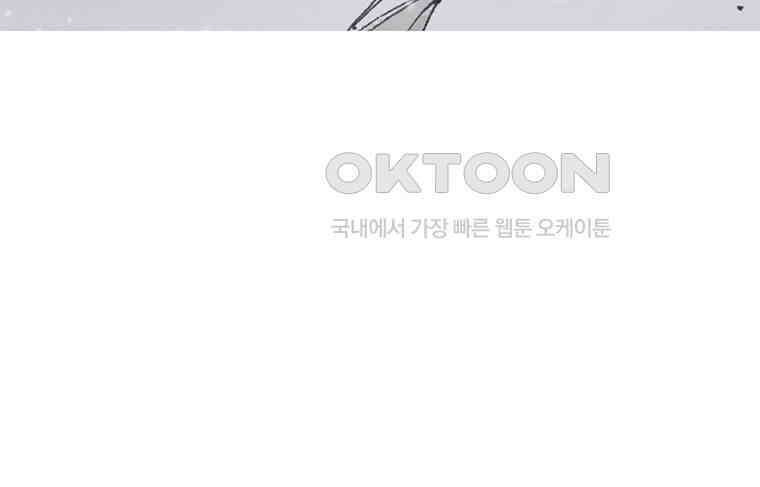 불멸의 투귀 127화 118