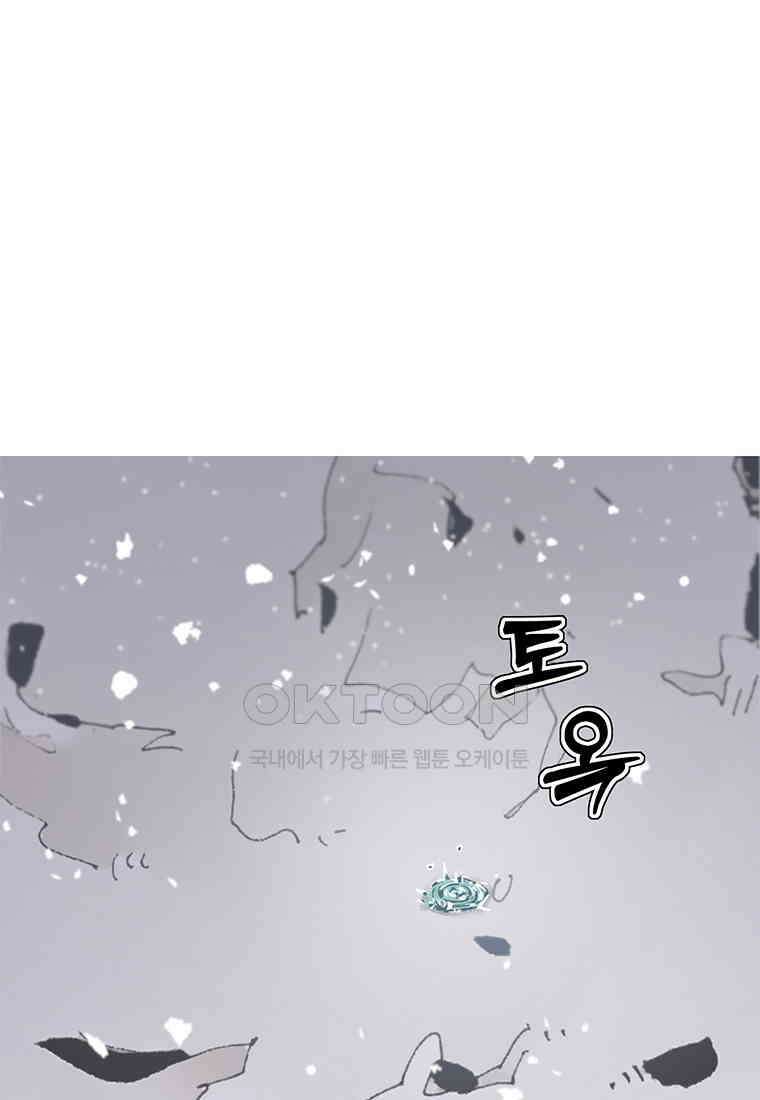 불멸의 투귀 127화 119