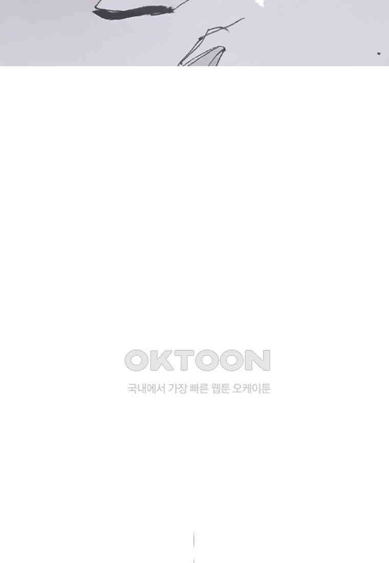 불멸의 투귀 127화 120
