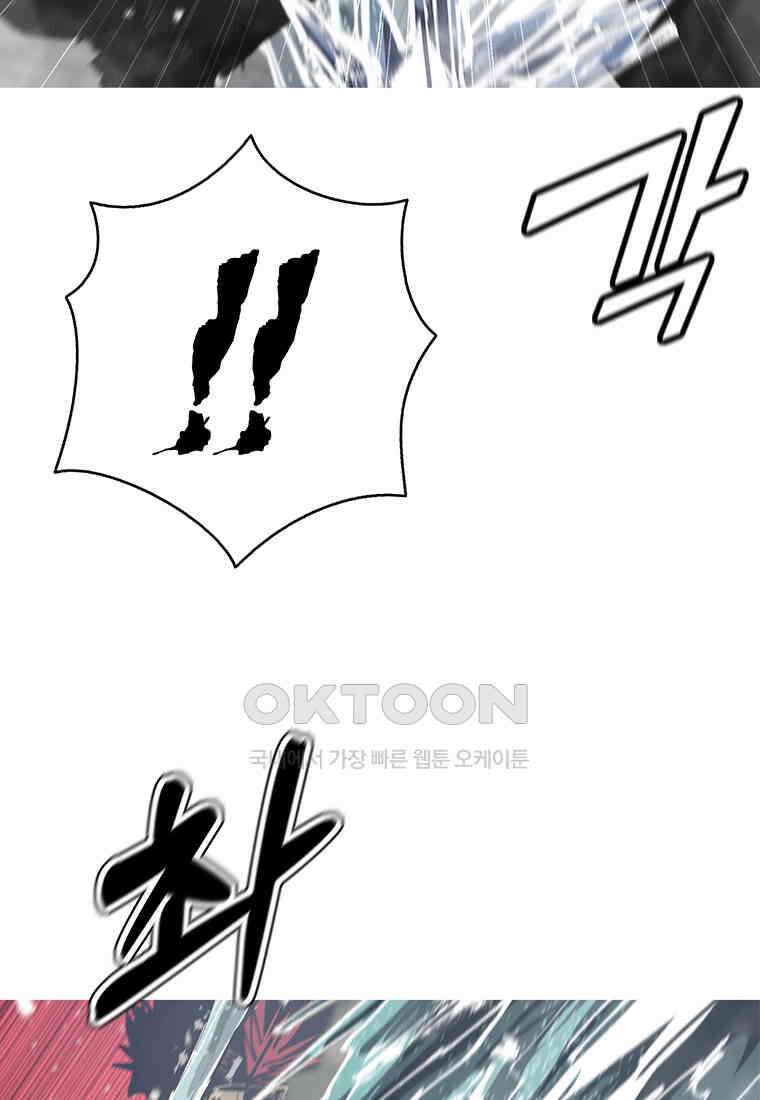 불멸의 투귀 127화 124