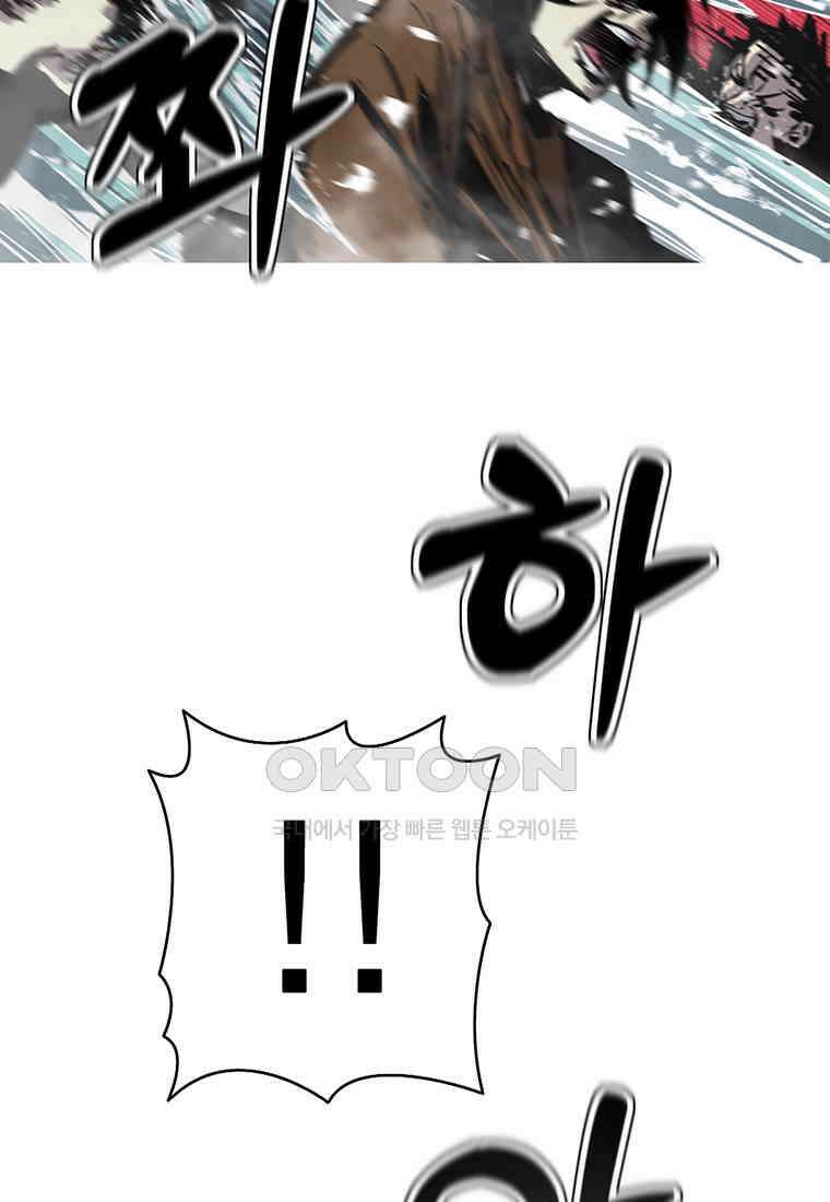 불멸의 투귀 127화 128