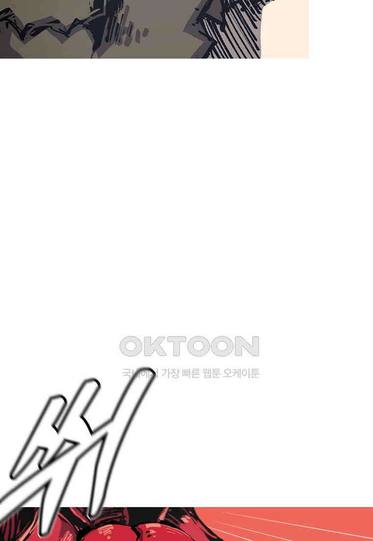 불멸의 투귀 127화 131