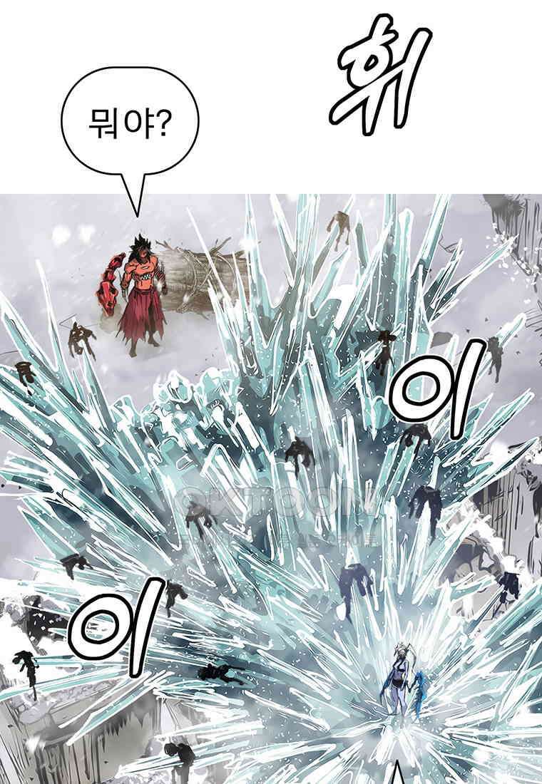 불멸의 투귀 127화 139