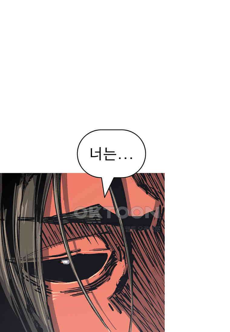 불멸의 투귀 127화 144