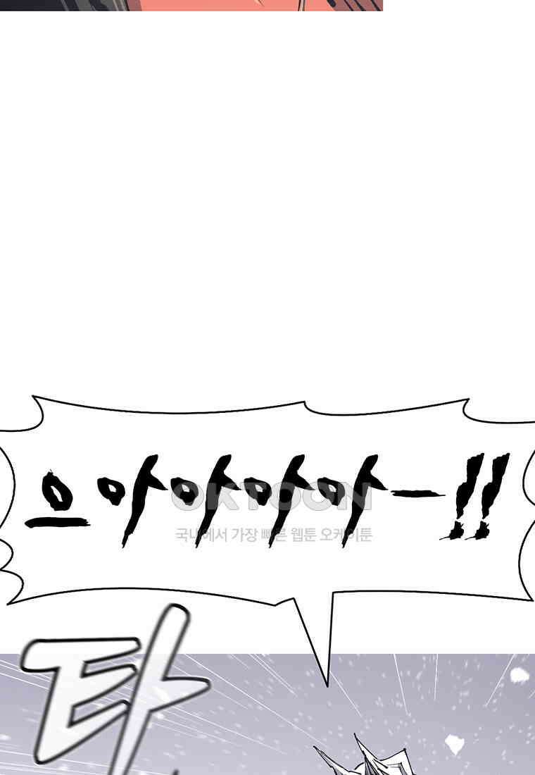 불멸의 투귀 127화 145