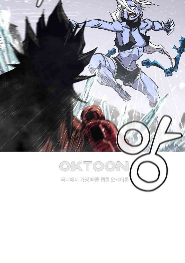 불멸의 투귀 127화 146