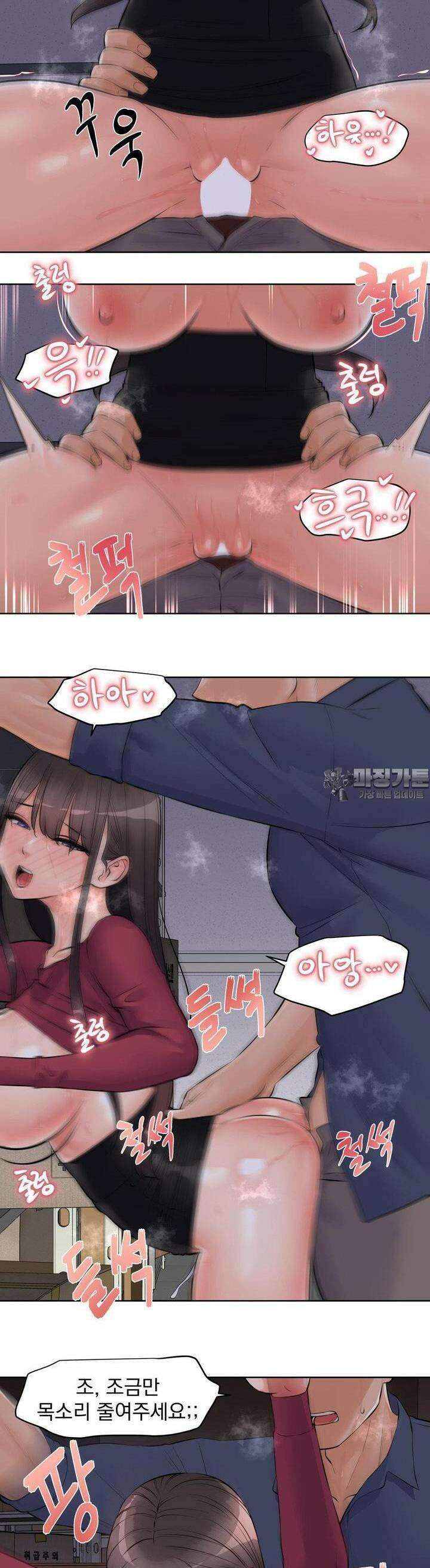 아이돌 매니저 10화 9