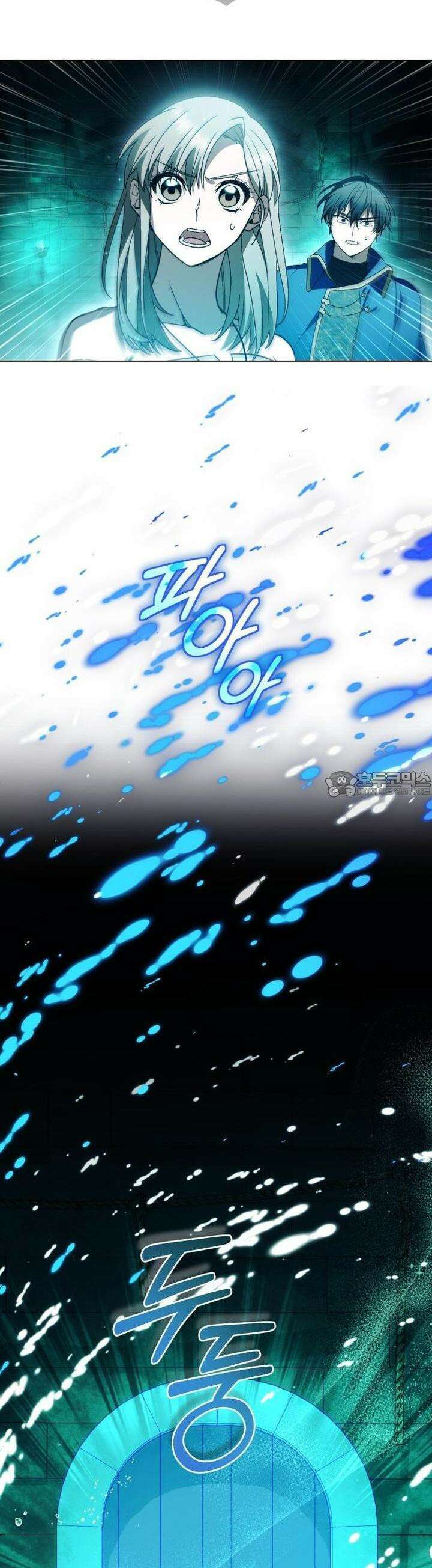 바벨의 지하 54화 44