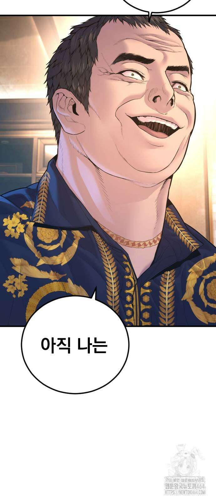 김부장 161화 23