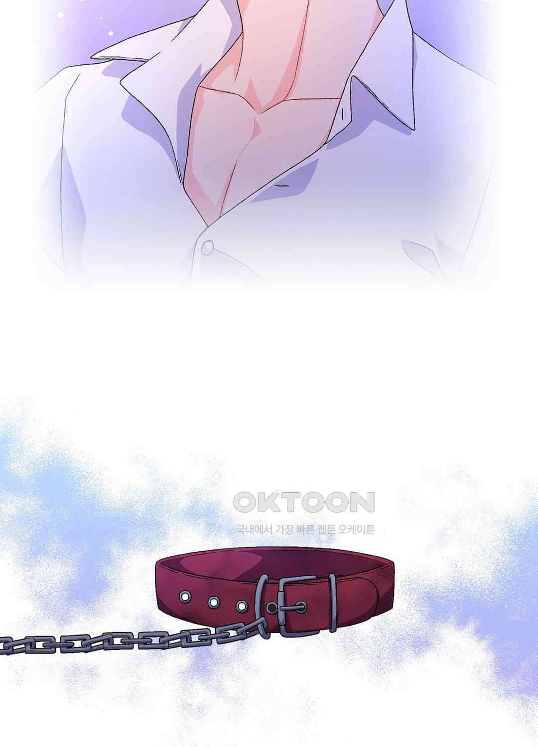 아서(Arthur) 27화 6