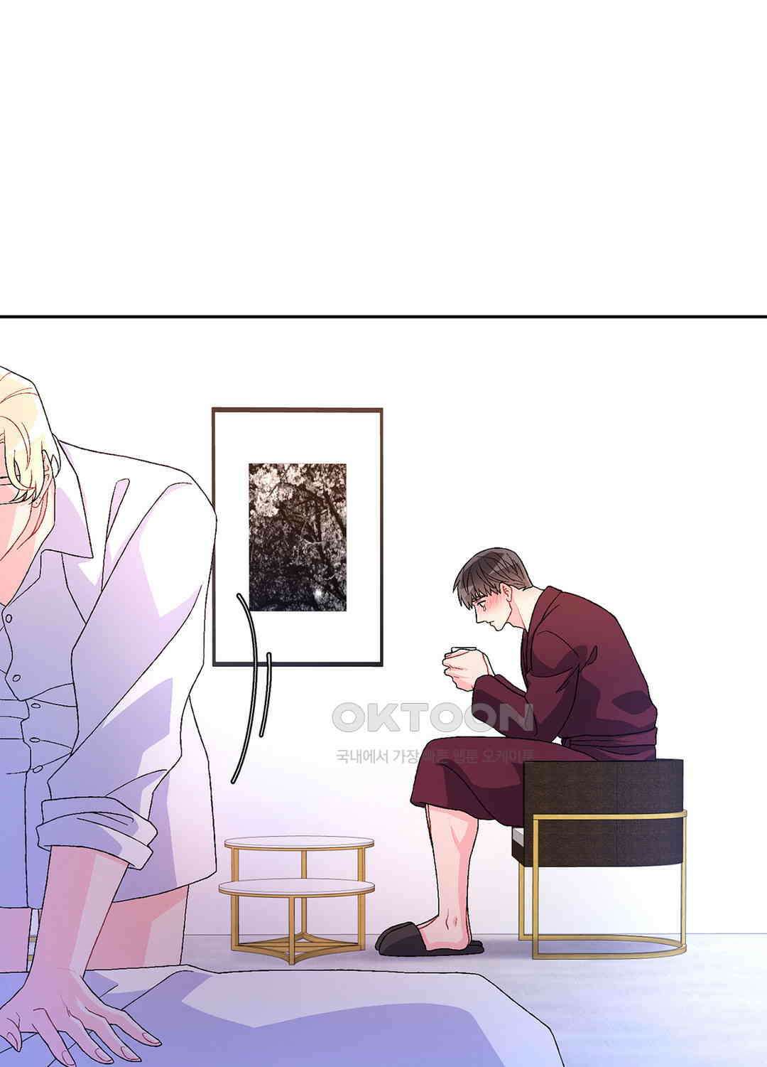 아서(Arthur) 38화 2