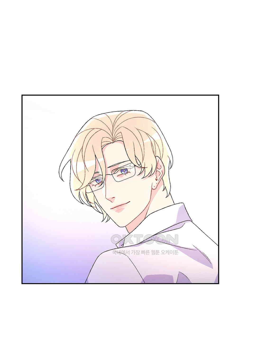 아서(Arthur) 38화 4