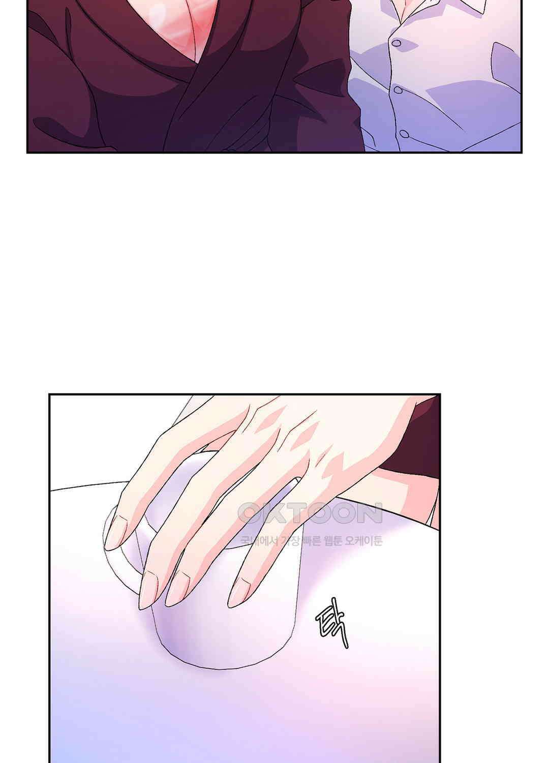 아서(Arthur) 38화 9