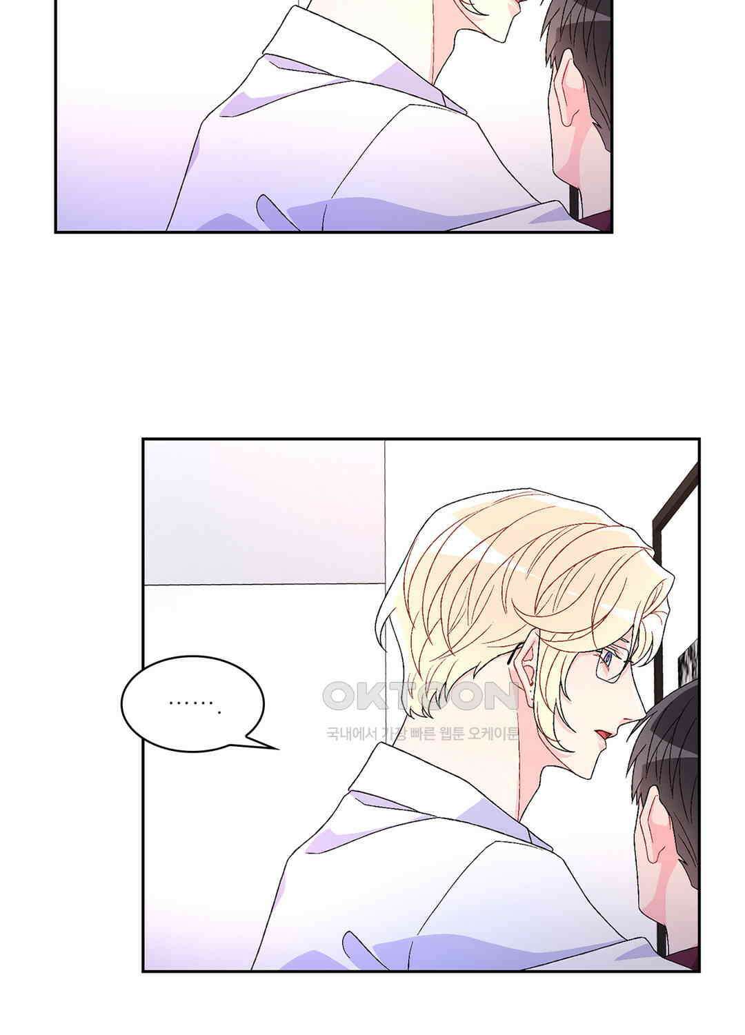 아서(Arthur) 38화 14