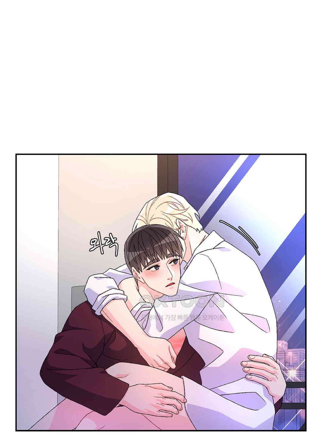 아서(Arthur) 38화 15