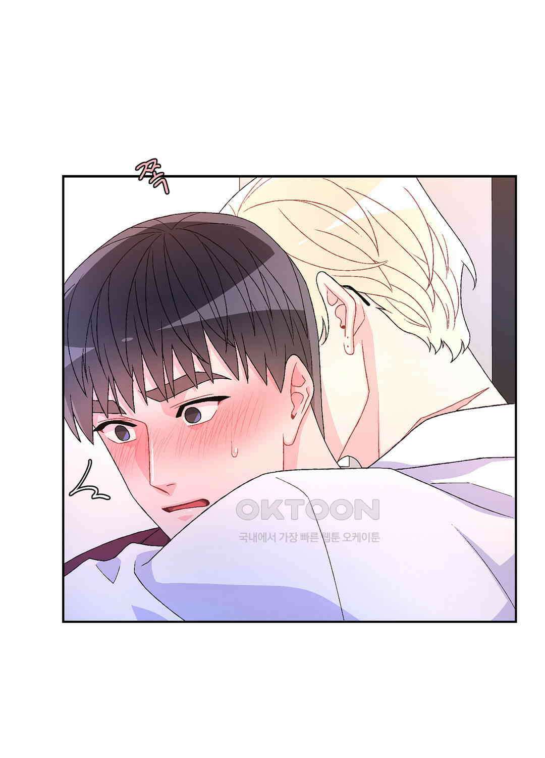 아서(Arthur) 38화 16