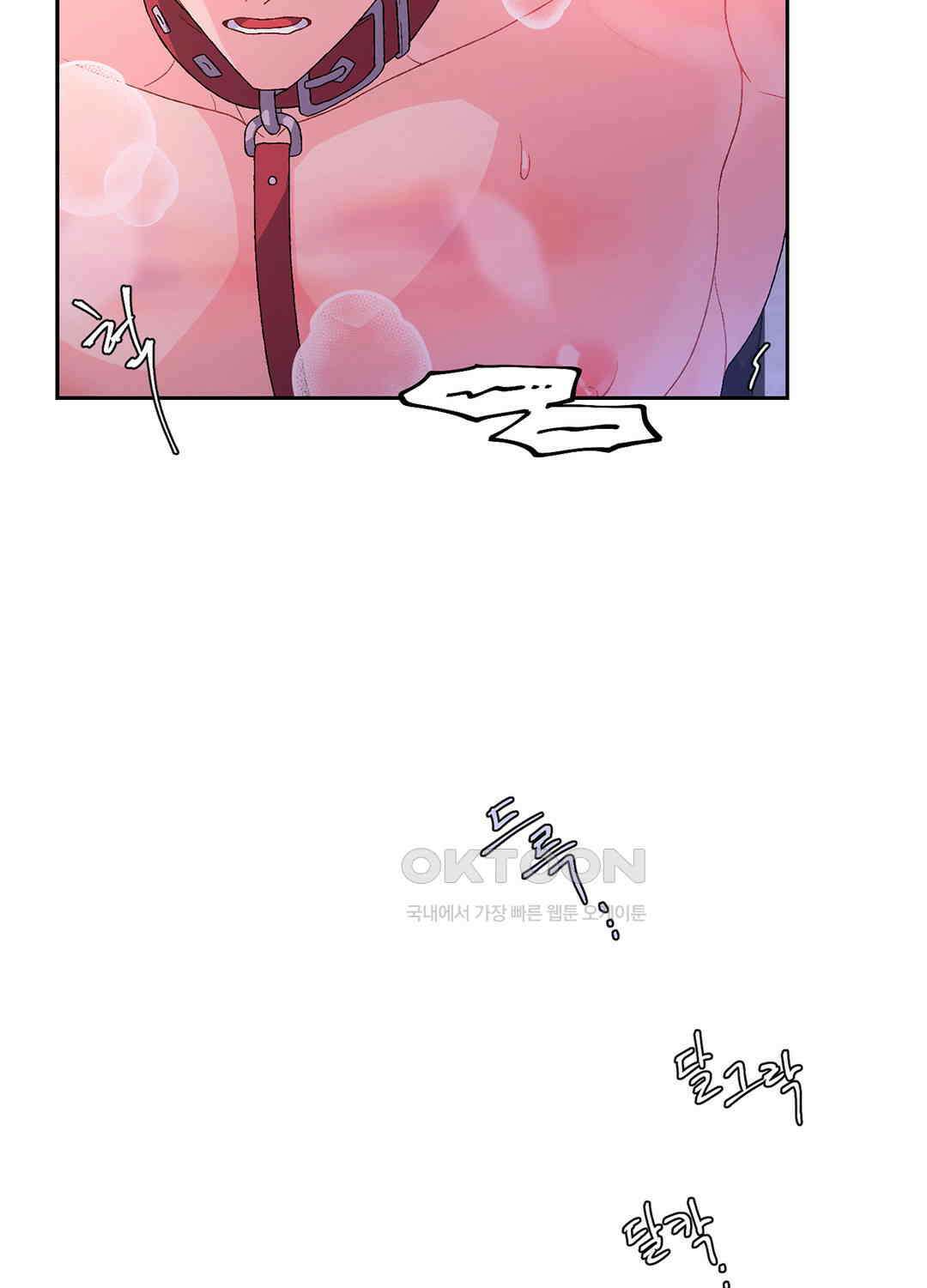 아서(Arthur) 42화 19
