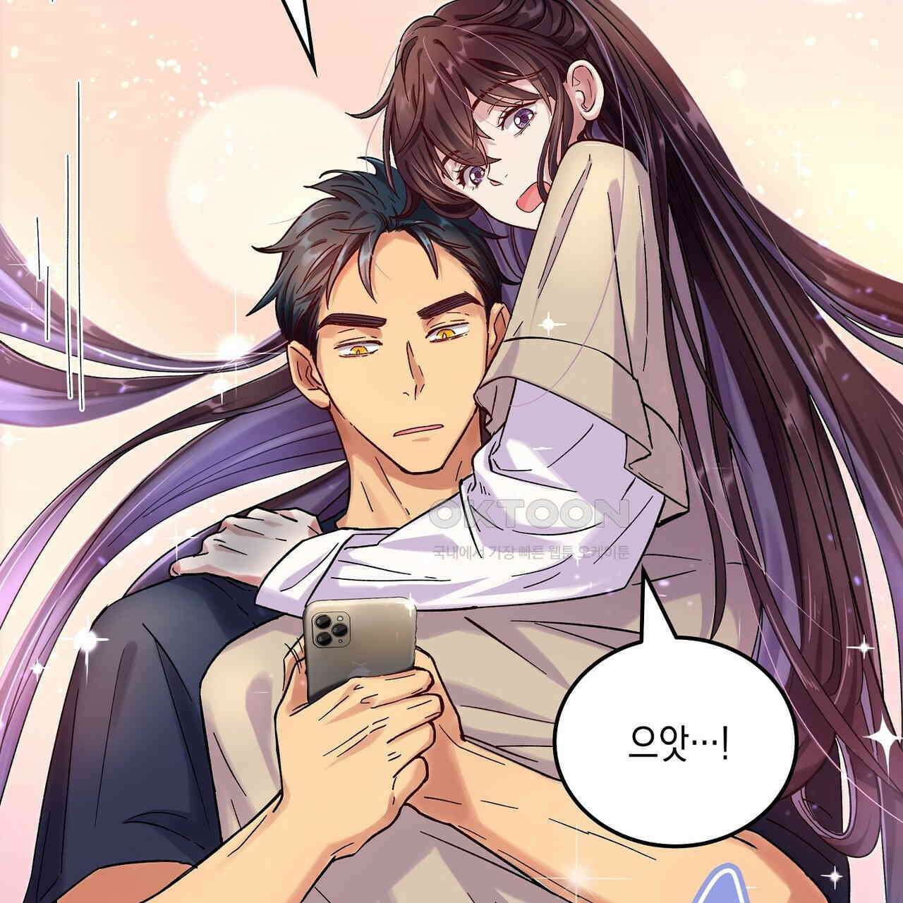 남자 귀신 주웠더니 솔로 탈출! 12화 5