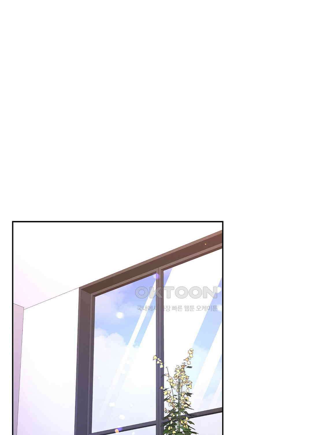 아서(Arthur) 49화 1